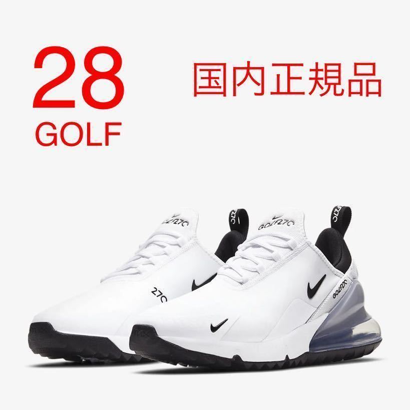 ヤフオク! -「nike air max 270 ナイキ エア マックス 270」(28.0cm ...