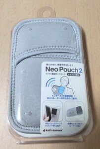 モバイルwi-fi ルーター ケース デジタル機器用 ソフトポーチ グレー