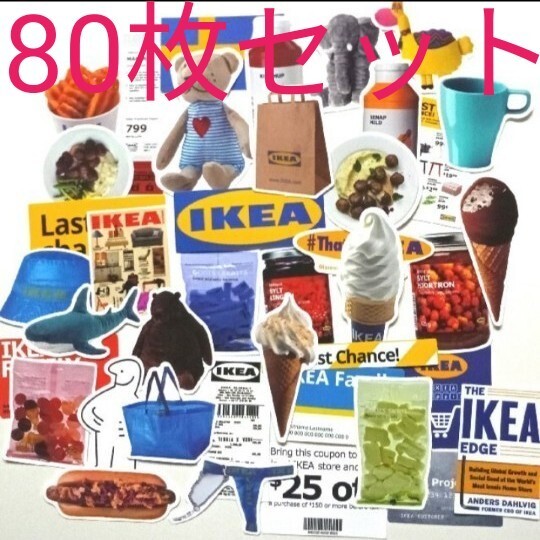 イケア IKEA★ステッカー80枚セット★新品未使用品 防水シール グッズ 雑貨 ステッカーボム 北欧