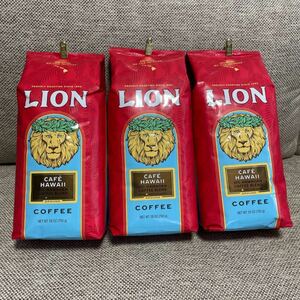 739g × 3袋 ライオンコーヒー カフェ ハワイ 大容量 LION Coffee 中挽き