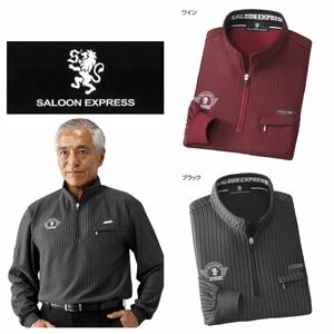 【送料無料】新品★定価21,560円★2着セット★SALOON EXPRESS(サルーンエクスプレス)★ハイネックシャツ★メンズ★AO-0027★Lサイズ★赤/黒