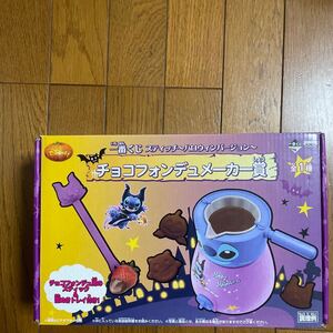 チョコフォンデュメーカー