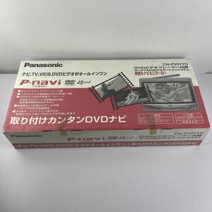 CN-PV01YD カーナビ DVDプレーヤー内蔵 TVチューナー内蔵 Panasonic パナソニック