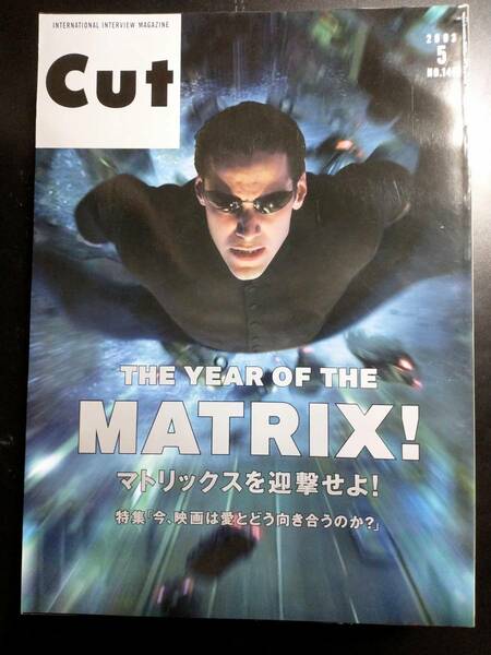 CUT 2003.5 NO.149 MATRIX マトリックス キアヌ リーブス ニコール キッドマン ブラッドレンフロ デンゼルワシントン ホワイトストライプス