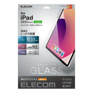iPad Pro 12.9インチ 第5世代(2021) 対応 液晶保護ガラスフィルム なめらかな指滑りを実現するリアルガラスを採用: TB-A21PLFLGG