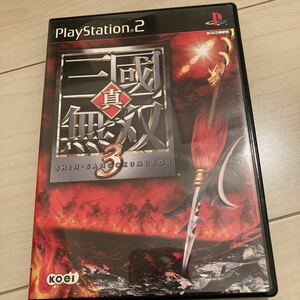 PS2 真・三国無双3