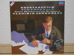 蘭DECCA 421120-1 DIGITAL アシュケナージ ショスタコーヴィチ 交響曲第5番 オリジナル盤 優秀録音