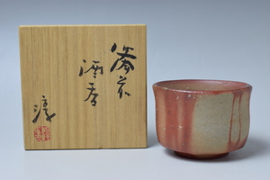 D837 человек национальное достояние Исэ город мыс . Bizen sake . большие чашечки для сакэ посуда для сакэ вместе коробка подлинный произведение гарантия 