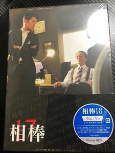 【新品 未開封】相棒 season17 ブルーレイBOX (6枚組) Blu-ray 水谷豊、反町隆史