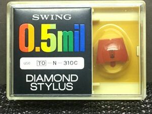 東芝用 SWING TO-N(N)310C DIAMOND STYLUS 0.5mil レコード交換針