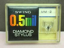 SWING MM-2 レコード交換針　各社共通_画像2