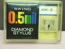 SWING MM-2 レコード交換針　各社共通_画像1