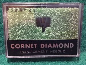 トリオ/Torio N-47 CORNET DIAMOND REPLACEMENT NEEDLE レコード交換針