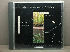 七つの聖域　Vol.2　「GREEN MEADOW STREAM (緑の草原)