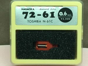 東芝用 Ｎ-61Ｃ ナガオカ 72-61 0.6ＭＩＬ Diamond Stylus レコード交換針