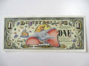 ディズニーダラー 1ドル札　(2005年版) $1紙幣　バーコード無し ダンボ Disney Dollars