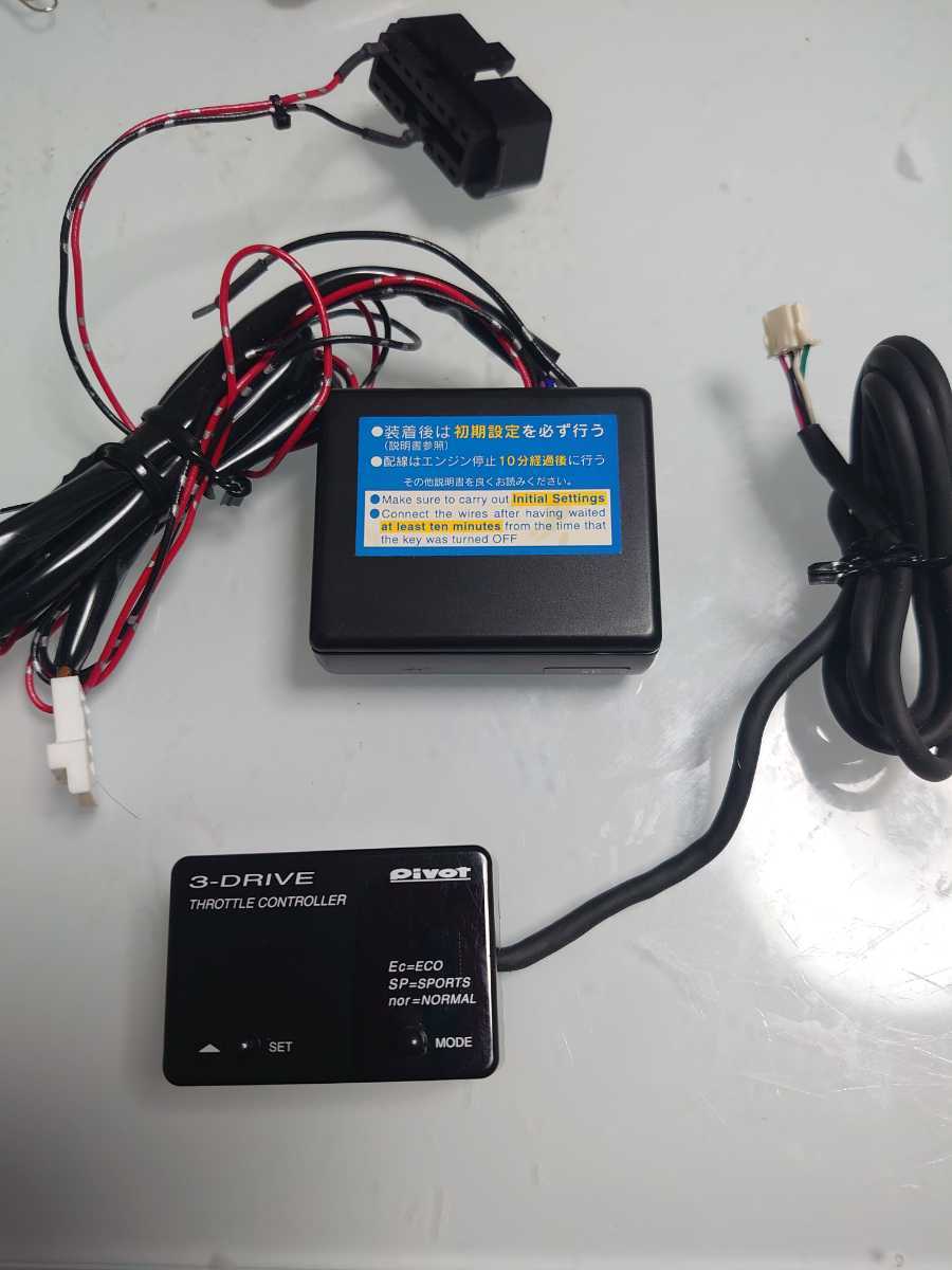 ヤフオク! -pivot スロットルコントローラーの中古品・新品・未使用品一覧 ヤフオク! -pivot スロットルコントローラーの中古品・新品・未使用品一覧