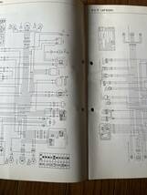  発送クリックポスト 1992 1993 スズキ 2輪電気配線図 サービスマニュアルの補足に グース カタナ GSX-R バンディット ジェベル 他_画像4