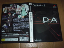 中古 PS2 D→A:BLACK ディーエー:ブラック 即決有 送料180円_画像1
