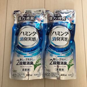 ハミング フローラルフレッシュの香り 2袋 詰め替え用