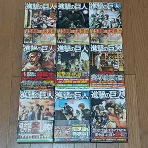 ヤフオク 進撃の巨人 9 本 雑誌 の中古品 新品 古本一覧 ヤフオク 進撃の巨人 9 本 雑誌 の中古品 新品 古本一覧