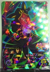 【新品&迅速発送】スーパードラゴンボールヒーローズ BM9弾 SR　サルサ 　BM9-064　★　アビリティ　★　堅実な戦法　