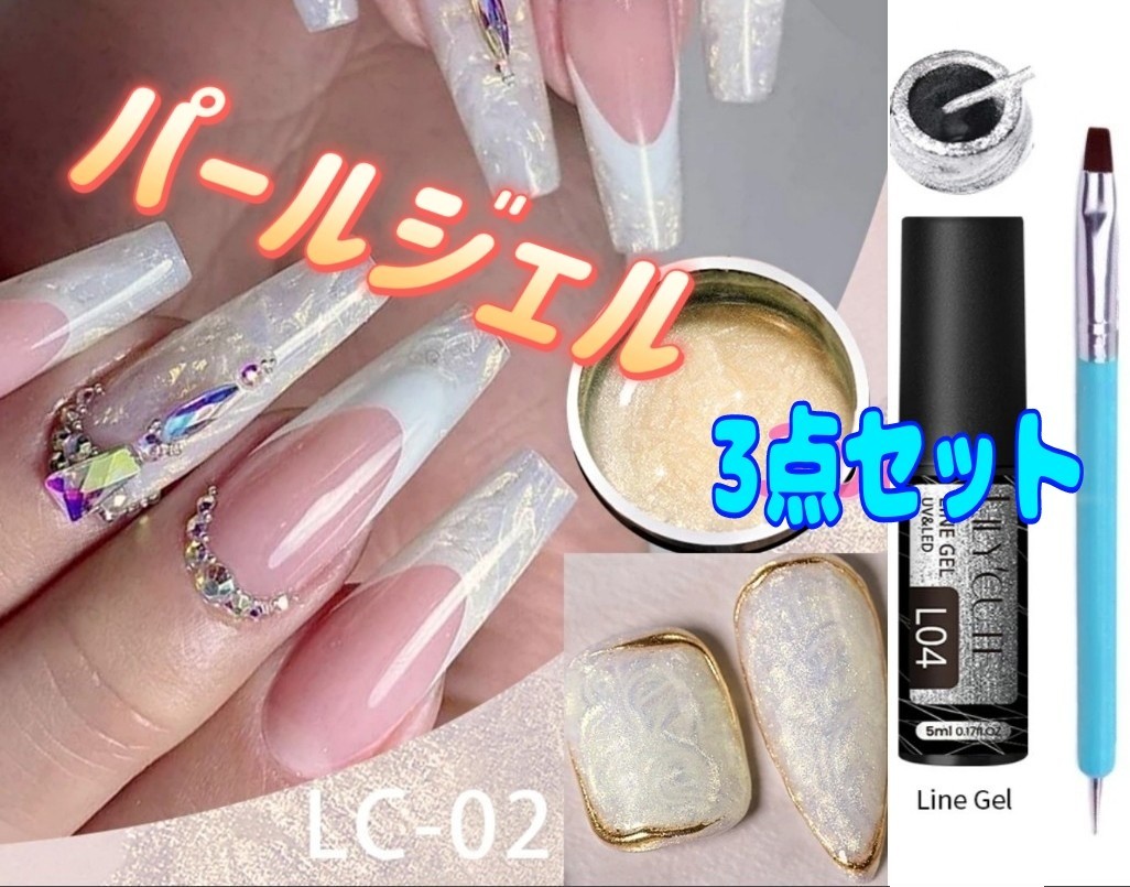 希少 アイニティ リッチパールコレクション i9tmg.com.br