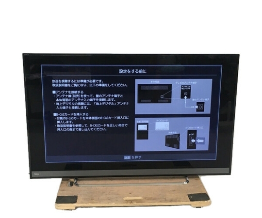 直営アウトレットサイト 【べべ様専用】TOSHIBA REGZA 58M510X M510X テレビ