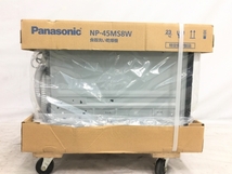【引取限定】 Panasonic NP-45MS8W ビルトイン食器洗い乾燥機 ミドルタイプ 2020年製 キッチン 家電 パナソニック 未使用 直 Y6398351_画像3
