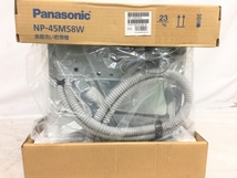【引取限定】 Panasonic NP-45MS8W ビルトイン食器洗い乾燥機 ミドルタイプ 2020年製 キッチン 家電 パナソニック 未使用 直 Y6398351_画像4