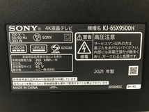SONY BRAVIA KJ-65X9500H 65型 4K ブラビア 液晶テレビ 2021年製 家電 ソニー 中古 楽直 H6368380_画像2
