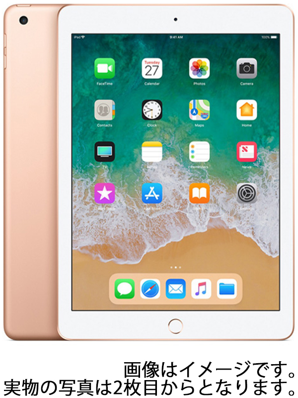 Apple iPad 9.7インチ Wi-Fi+Cellularモデル 32GB MRM02J/A SIMフリー 