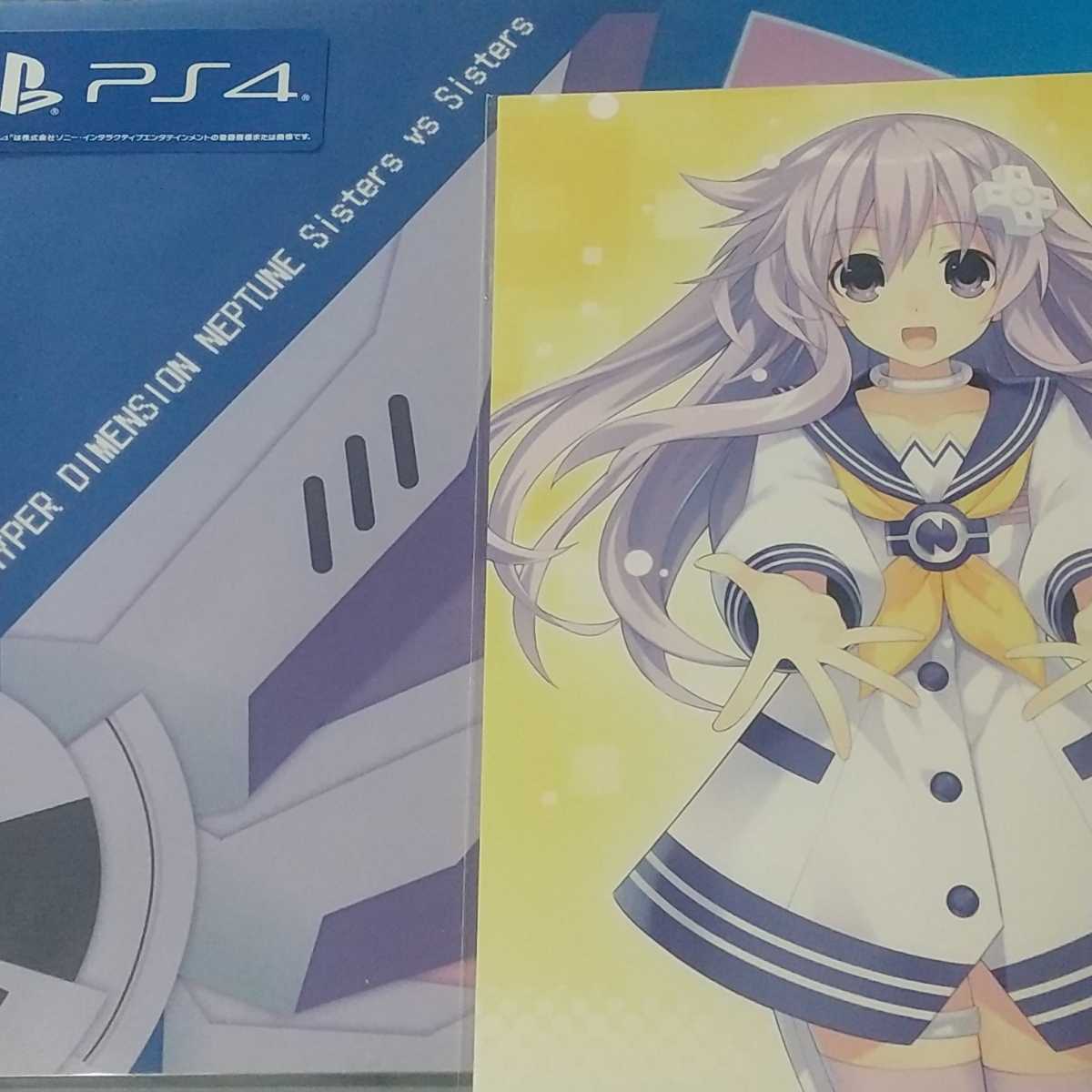 コンパイルハート 超次元ゲイム ネプテューヌ Sisters vs Sisters