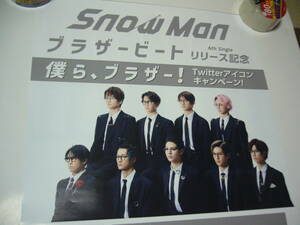 B2大 ポスター　Snow Man ブラザービート
