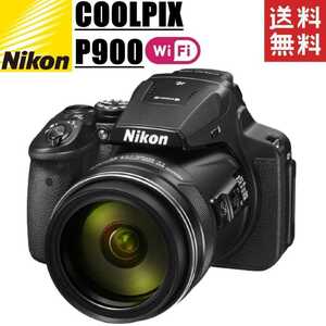 ニコン Nikon COOLPIX P900 クールピクス コンパクトデジタルカメラ コンデジ カメラ 中古