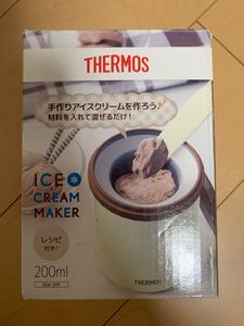 アイスクリームメーカー
