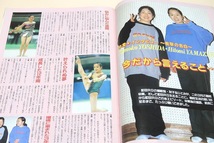 月刊スポーツアイ・2003年5月号/新体操企画吉田友子引退表明18歳の早すぎる決断/新体操・団体ナショナル密着2003年勝負の年気持ちも新たに_画像3