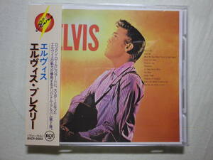 『Elvis Presley/Elvis(1956)』(1990年発売,BVCP-5003,2nd,廃盤,国内盤帯付,歌詞付,Love Me,,When The Blue Moon Turns To Gold Again)