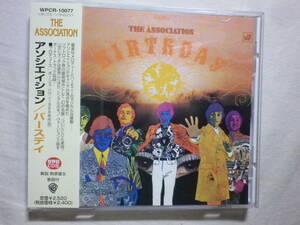 『The Association/Birthday+3(1968)』(1999年発売,WPCR-10077,国内盤帯付,歌詞付,Everything That Touches You,Time For Livin')