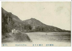 平壌名勝 平壌牡丹台 景202 Botandai in Heijyo 戦前絵葉書 朝鮮 牡丹台遠景 RPS07222UT5