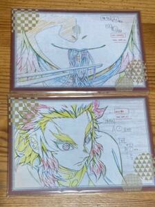 ufotable dining 鬼滅の刃 無限列車編 ポストカードセット A B 煉獄杏寿郎 お楽しみくじ ダイニング