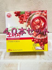 〈送料無料〉 韓国伝統茶 オミジャ茶 40本セット 五味子茶 健康茶 美容 フレーバーティー 果実茶 ゴミシ スティック インスタント 