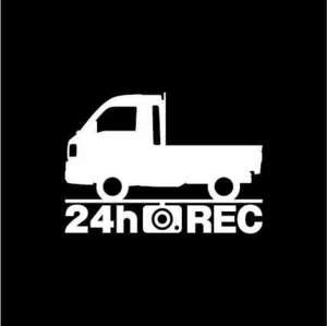 【ドラレコ】ダイハツ ハイゼットトラックジャンボ【S200系】前期型 24時間 録画中 ステッカー