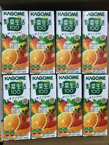 KAGOME 野菜生活100オリジナル200ml×8本