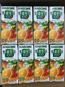 KAGOME 野菜生活100オリジナル200ml×8本