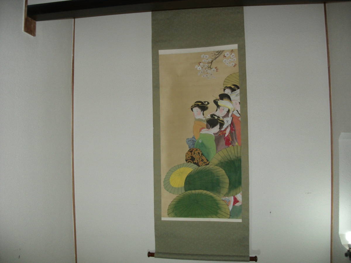 喜多川歌麿手摺木版画 著名歌人 桐一葉 酒月米人 「まあ様専用」昭和レトロ「手彫り」ひまわり型の鏡