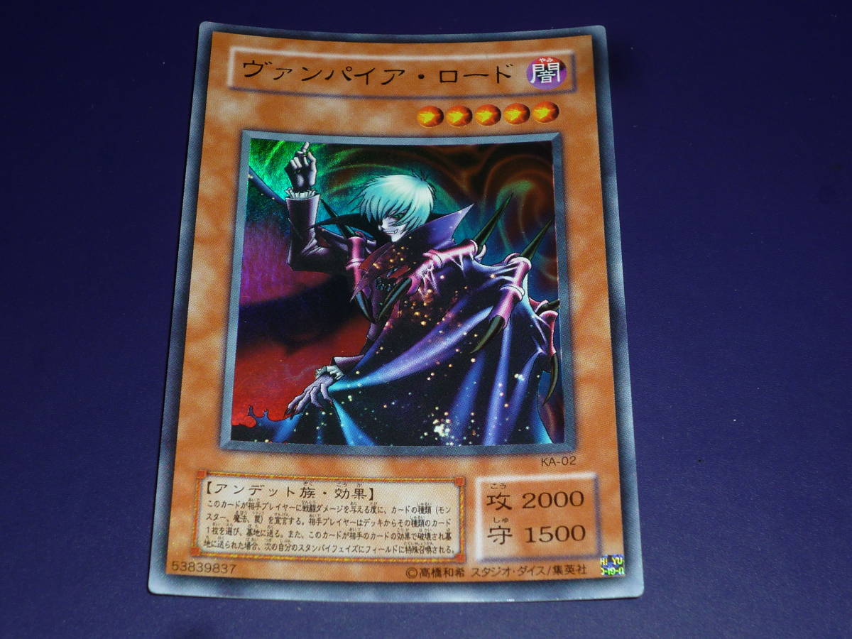 注目の 1st 【美品】旧アジア ヴァンパイアロード 1st edition www