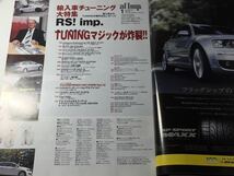 af imp. オートファション インポート 2010年1月 afimp カスタマイズ ドレスアップ BMW フォルクスワーゲン アウディ ミニ チューニング_画像4