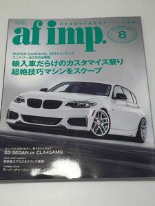 af imp. オートファション インポート 2014年8月 afimp 個性派輸入車200台 カスタマイズ BMW フォルクスワーゲン ゴルフ ザ・ビートル