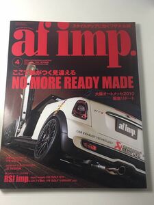 af imp. オートファション インポート 2010年4月 afimp カスタマイズ ドレスアップ BMW フォルクスワーゲン ゴルフ シロッコ アウディ